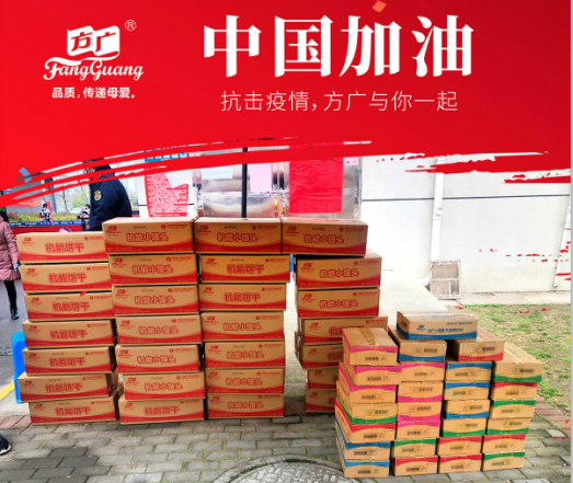 黄瓜小视频网站黨支部捐贈價值6萬元食品慰問抗疫一線工作者