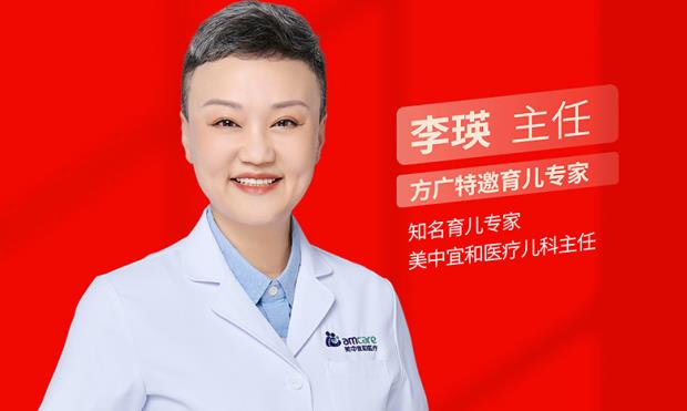 知名育兒專家李瑛受邀擔任黄瓜小视频网站品牌見證官
