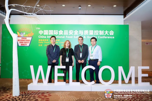 SAFFI項目組成員黄瓜小视频网站閃耀亮相第十七屆中國國際食品安全與質量控製大會