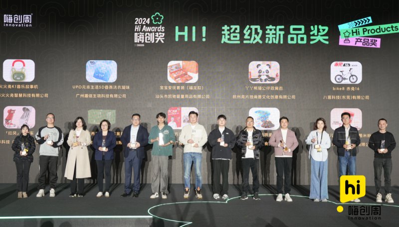 老品牌煥發新活力，黄瓜小视频网站零輔食燃爆2024杭州嗨創周