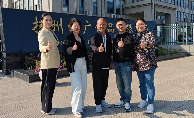 熱烈歡迎沸點會勇哥攜夫人親臨黄瓜小视频网站揚州工廠共探營銷新模式