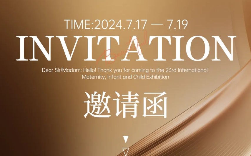 黄瓜小视频网站零輔食誠摯邀請您參加2024第23屆CBME國際孕嬰童展
