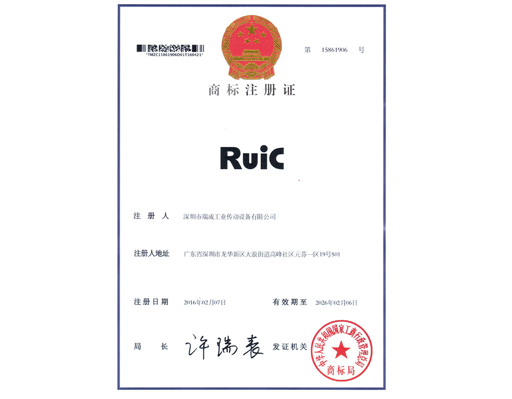 深圳黄瓜小视频网站Ruic品牌