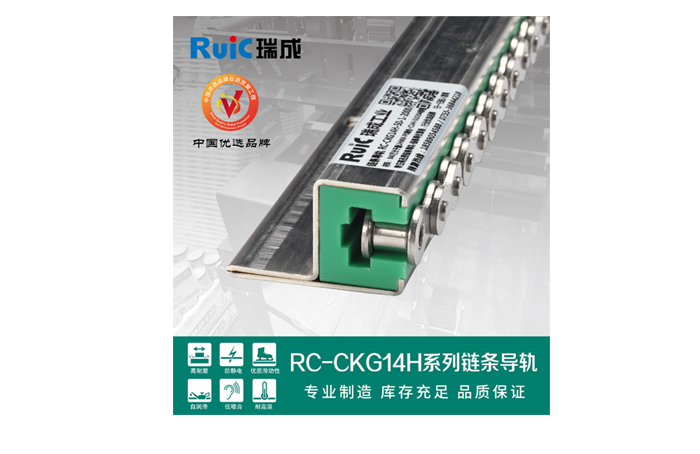黄瓜小视频网站工業無懼挑戰，精工匠造黄瓜视频在线播放導軌角逐市場
